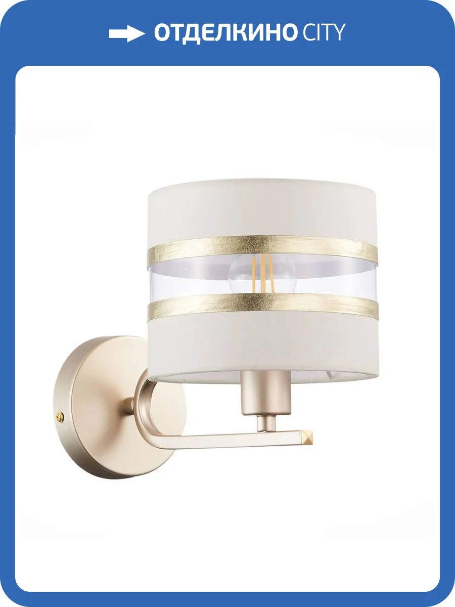 Бра Evoluce Almese SLE300201-01 фото 4