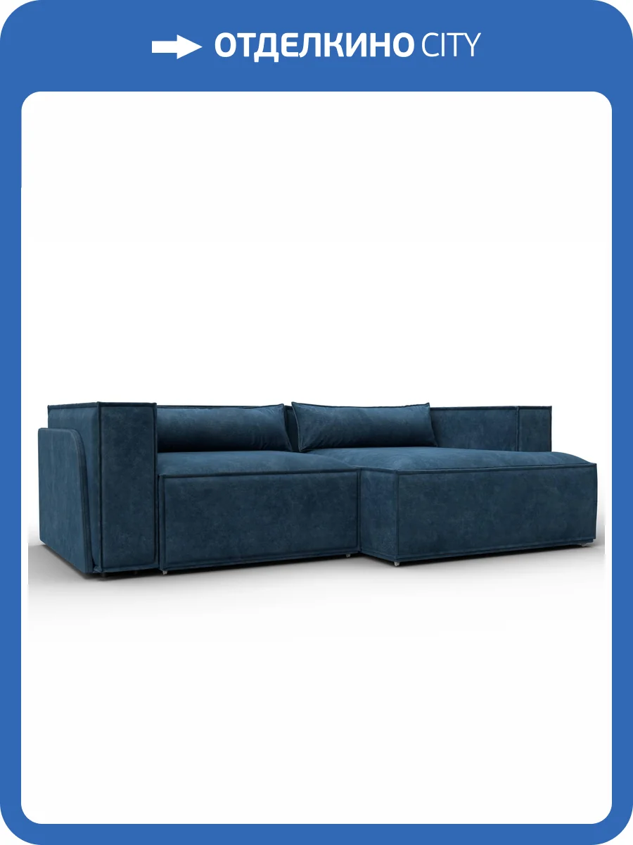 Диван угловой Лига Диванов Лига-061 131147 Синий фото 12