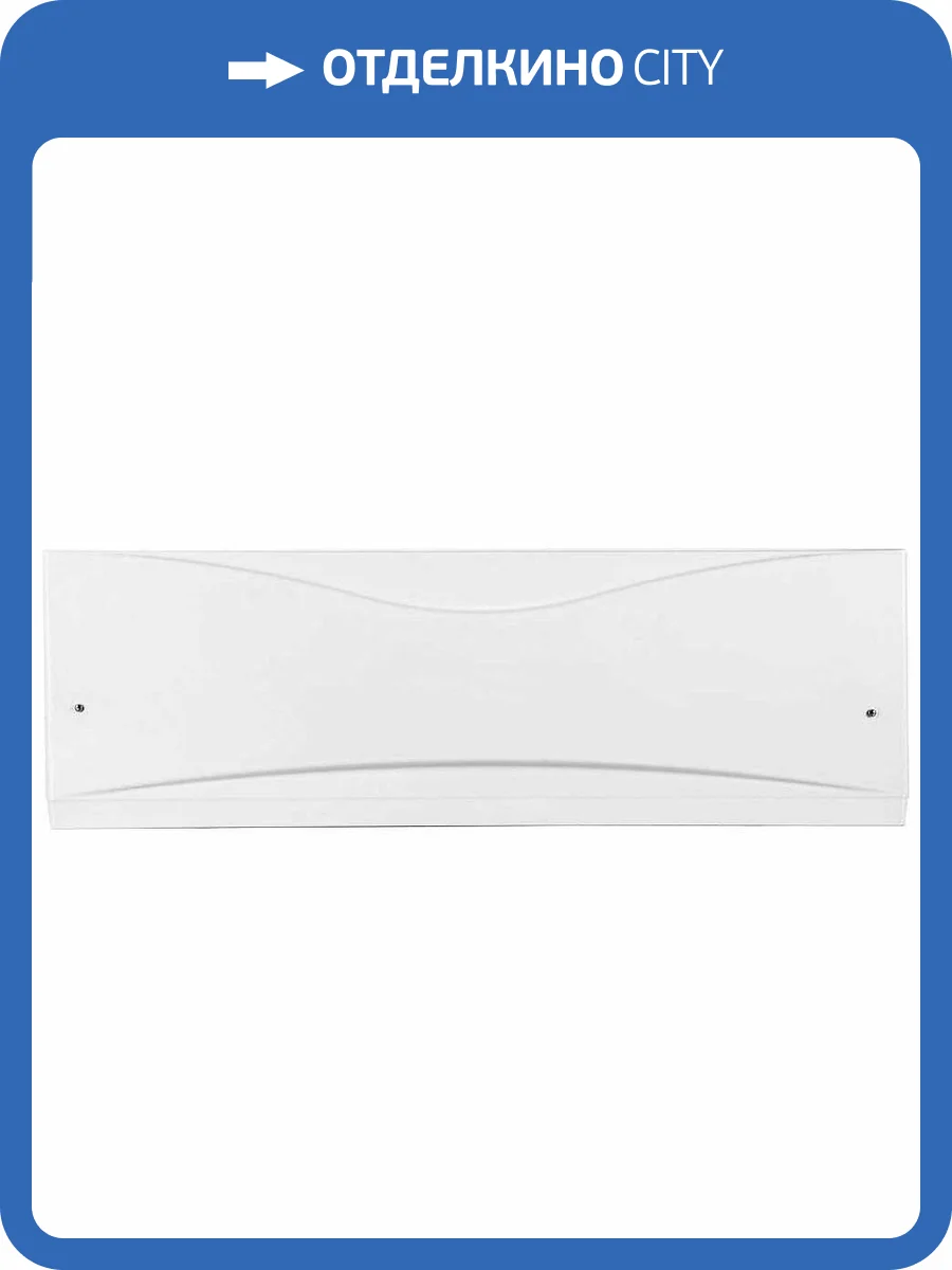 Фронтальная панель для ванны Aquanet Grenada 180 фото 3