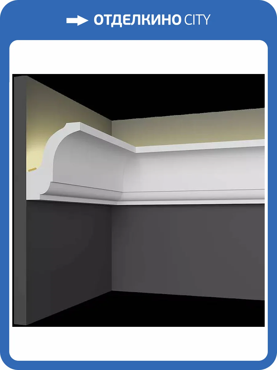 Световой карниз Artpole SKTL2R радиусный 100x11.5x14 фото 2