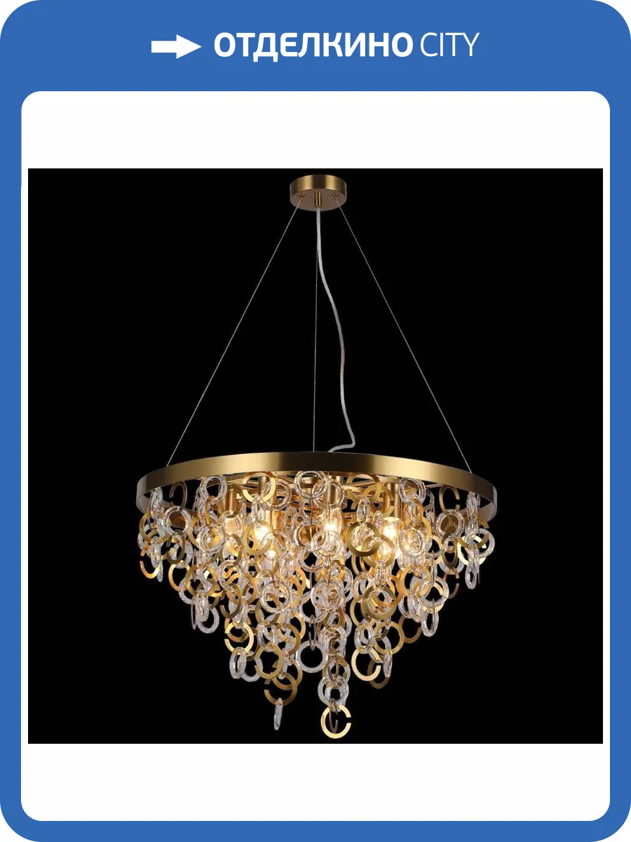 Потолочный светильник Illumico IL0125-6P-79 COP фото 2