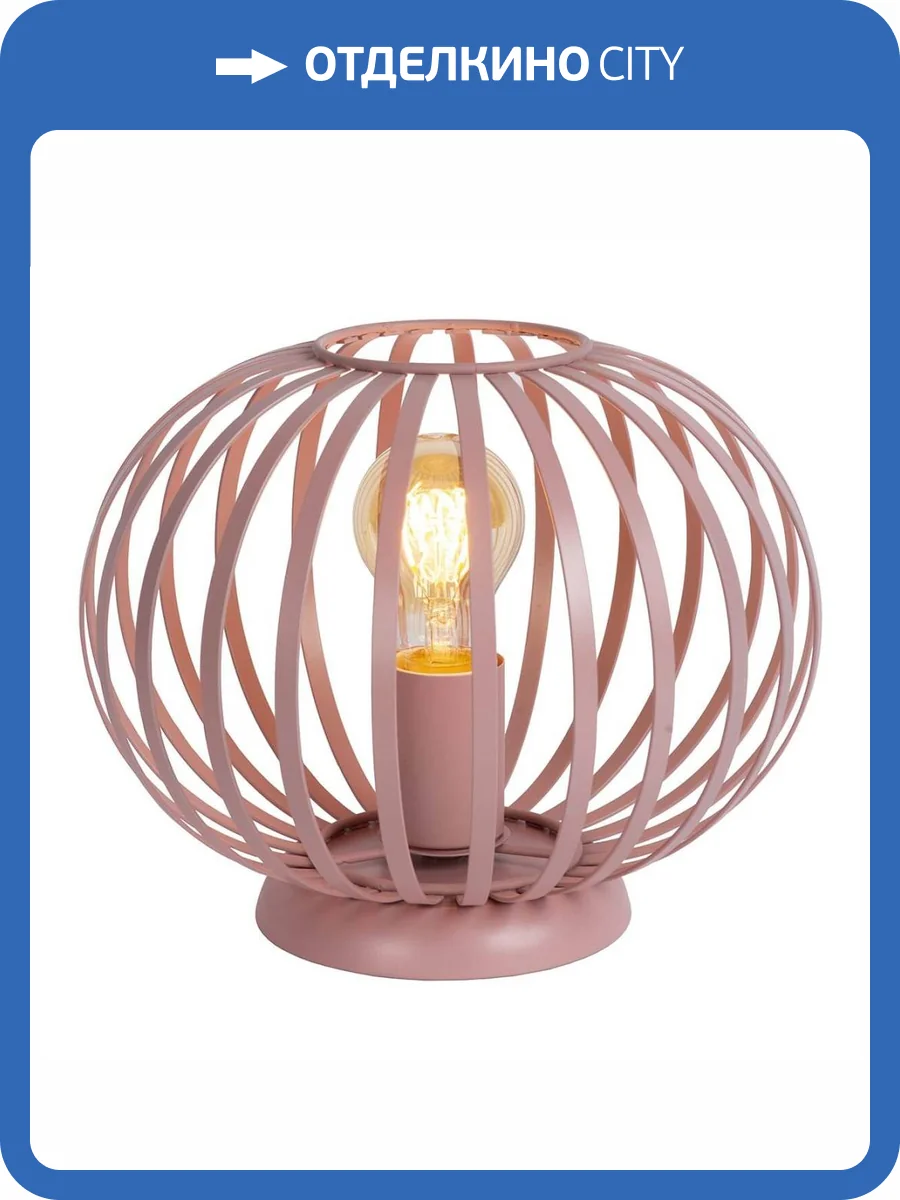 Настольная лампа Lucide Merlina 78593/25/66 фото 2