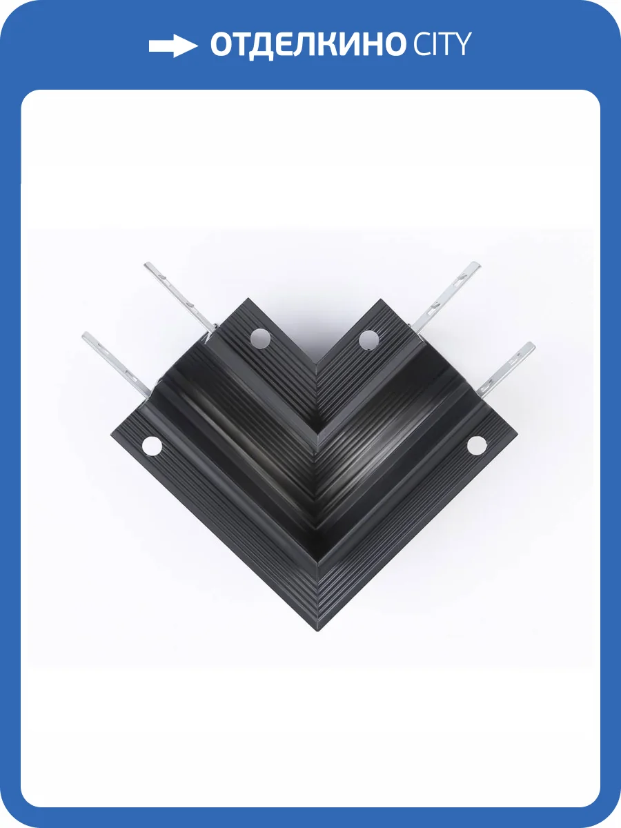 Коннектор L-образный для встраиваемого шинопровода Ambrella light Track System Magnetic GL3354 фото 6