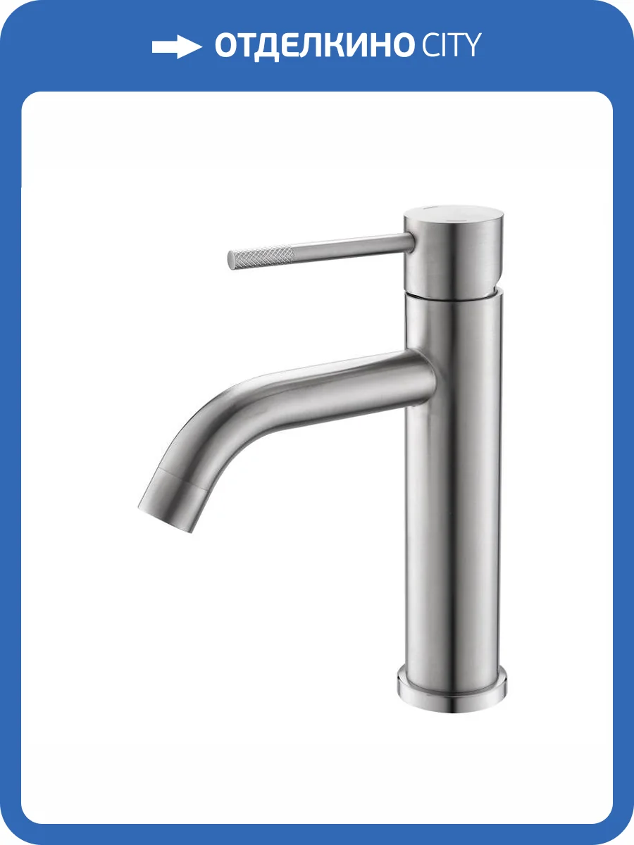 Смеситель для раковины Voda Vessel VSL26M сатин фото 3