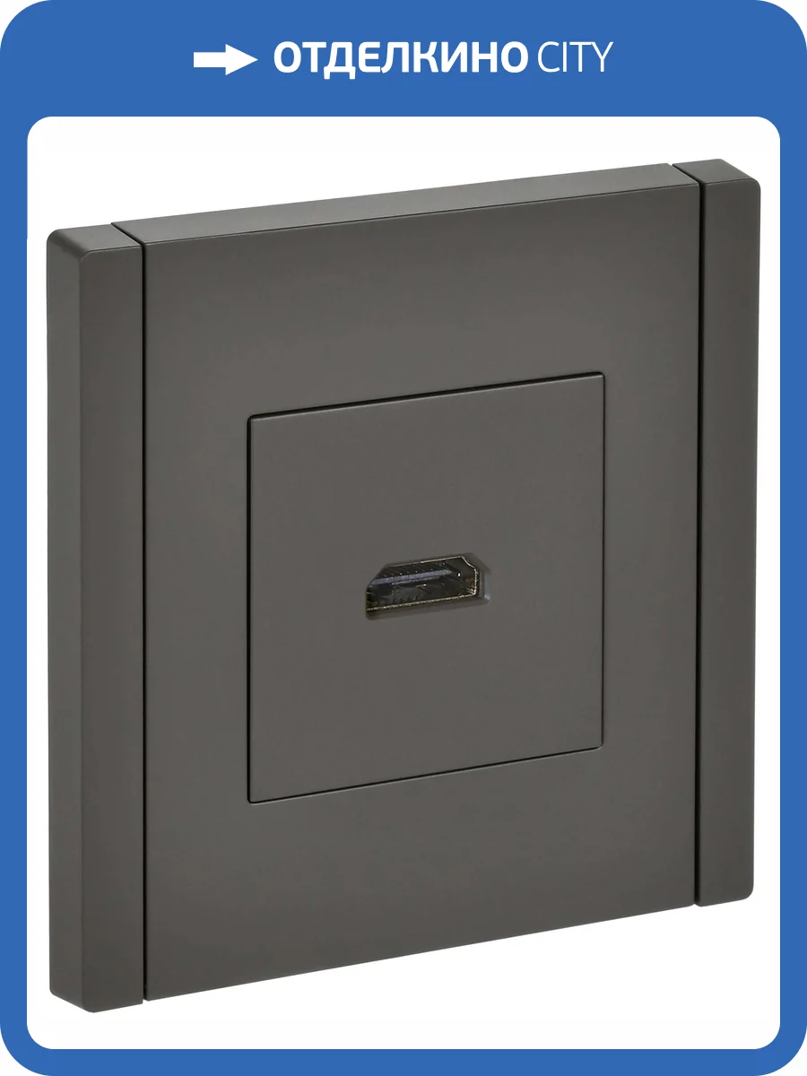 Розетка HDMI IEK Forte&Piano FP-H10-K03 серый фото 7