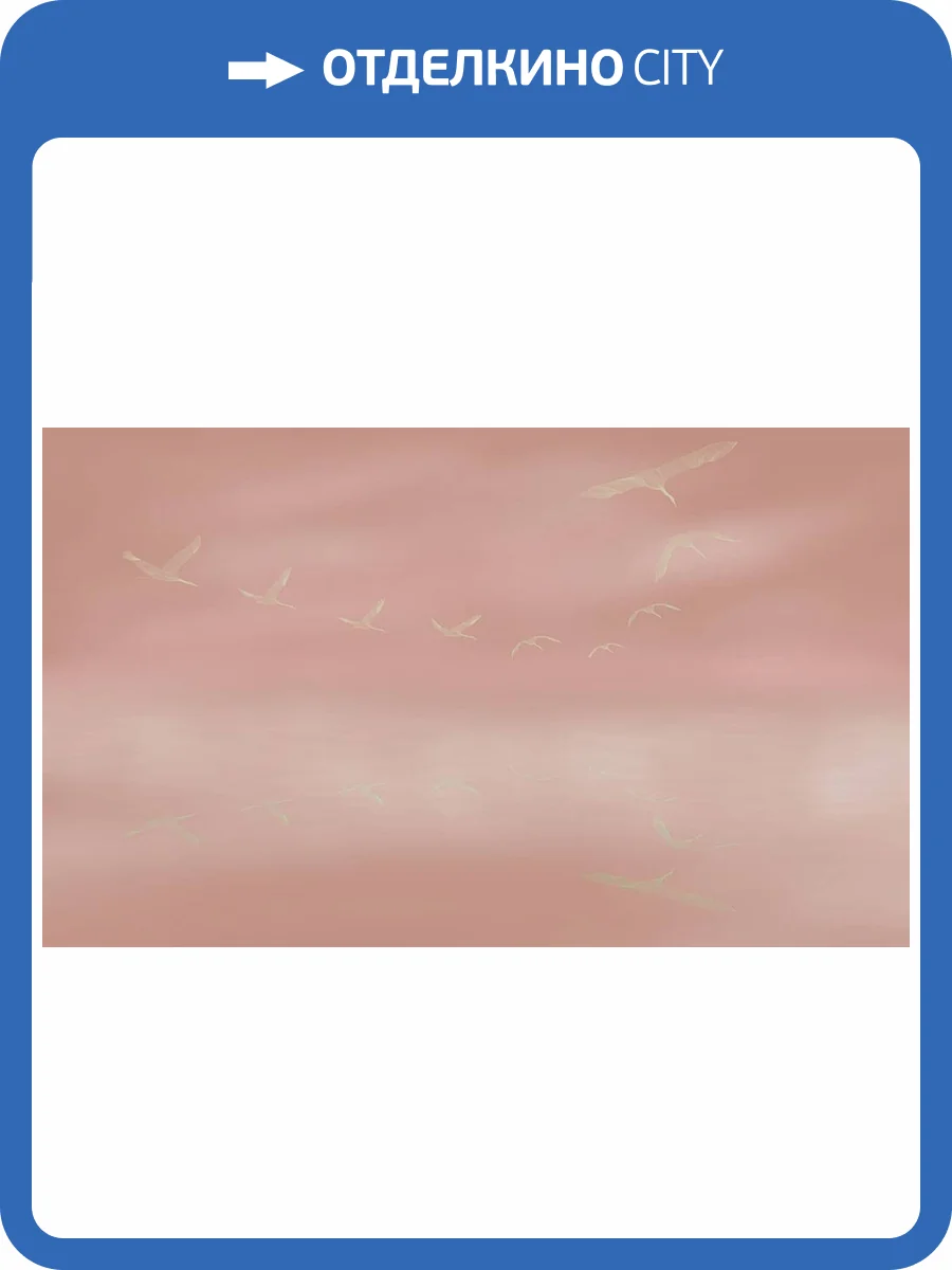 Фреска La Stanza Alba 800383 песок (размер на заказ) фото 2