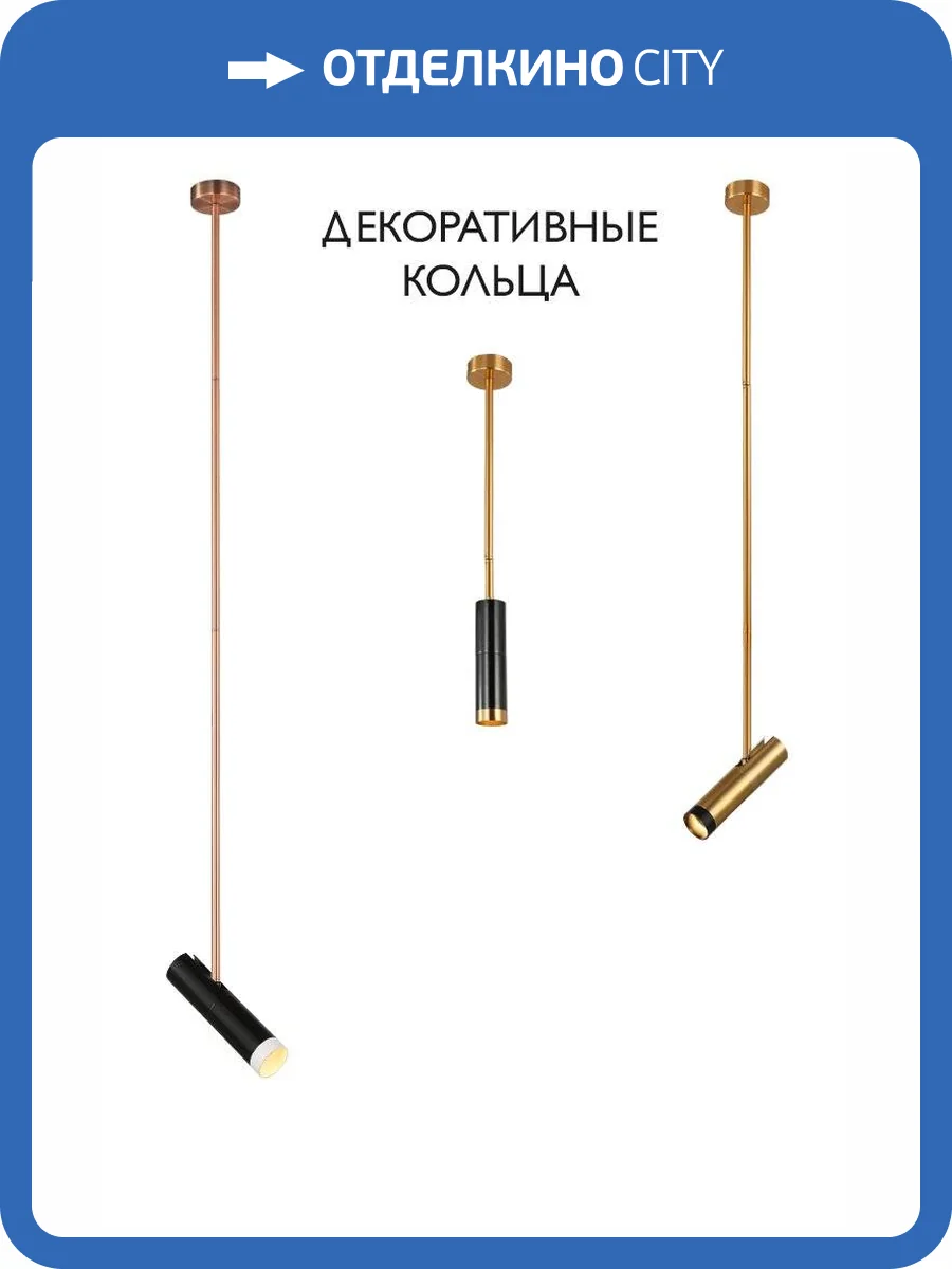 Декоративное кольцо Crystal Lux Clt 060_02 Bl фото 5