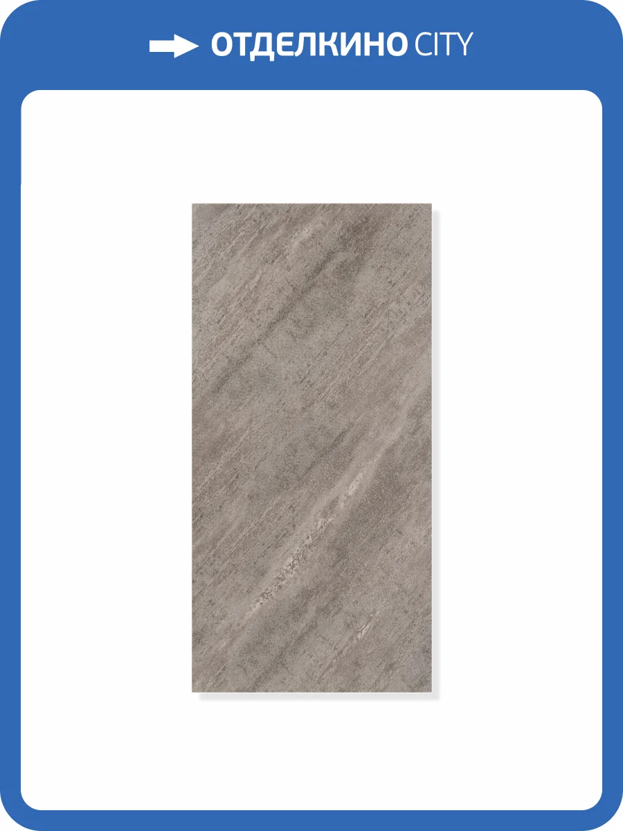 Стеновая панель SPC Альта Слэб Магия Бетона Азимут 60x30x0.24 фото 4