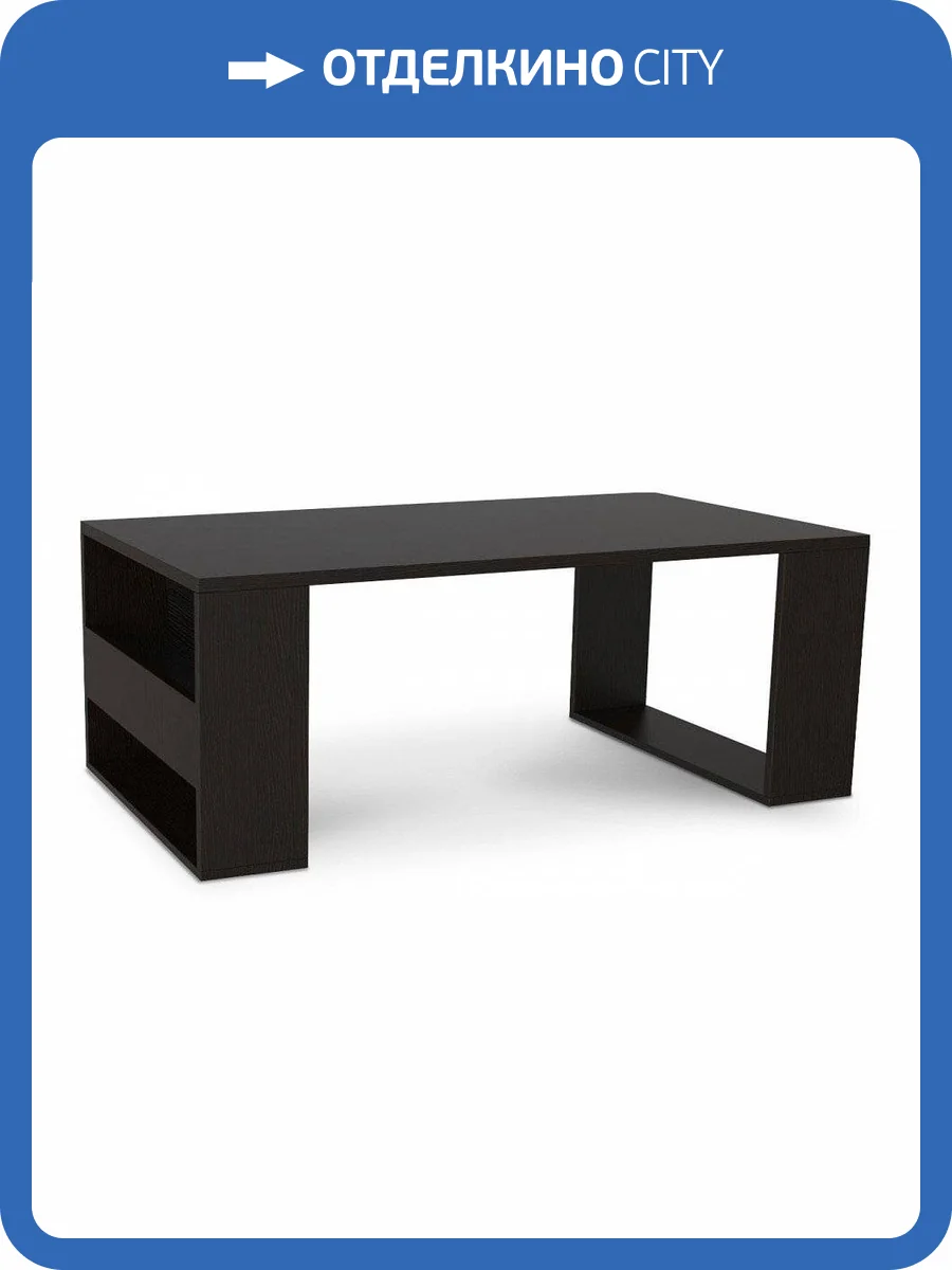 Стол журнальный Мебелик Monge 4607130888322 фото 2