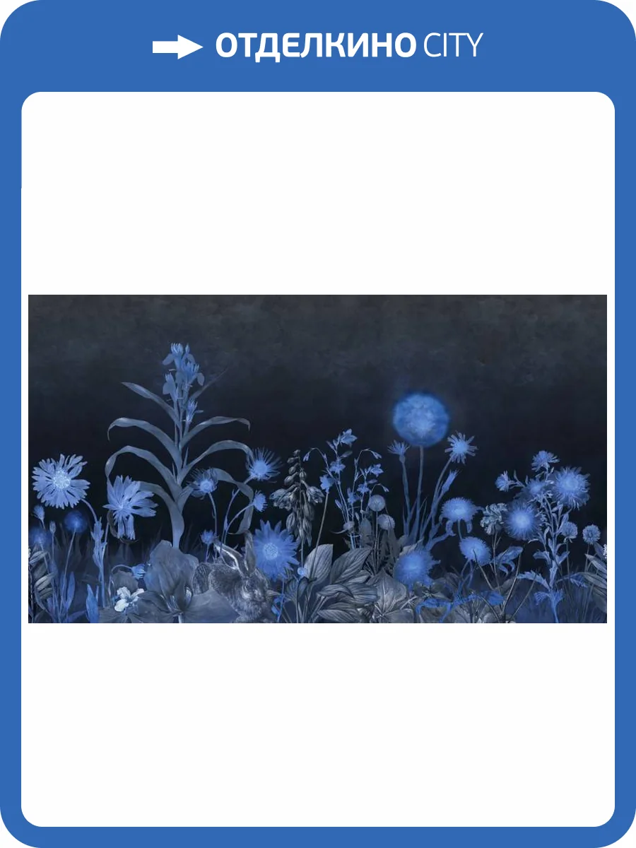 3D Фотообои Artegrafico «Композиция из полевых цветов в тёплых тонах» HRB-003 канвас фото 2