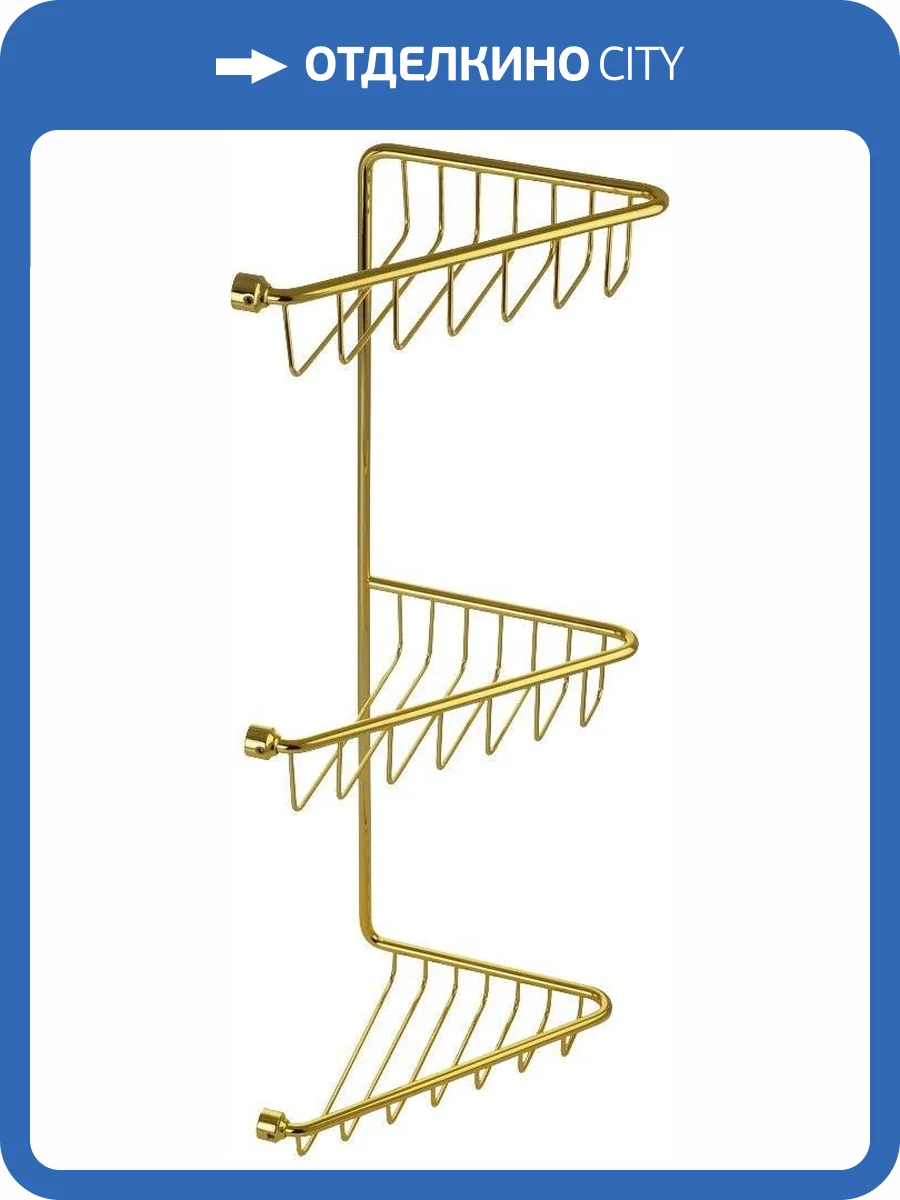 Полка Migliore Complementi 22055 золото фото 3