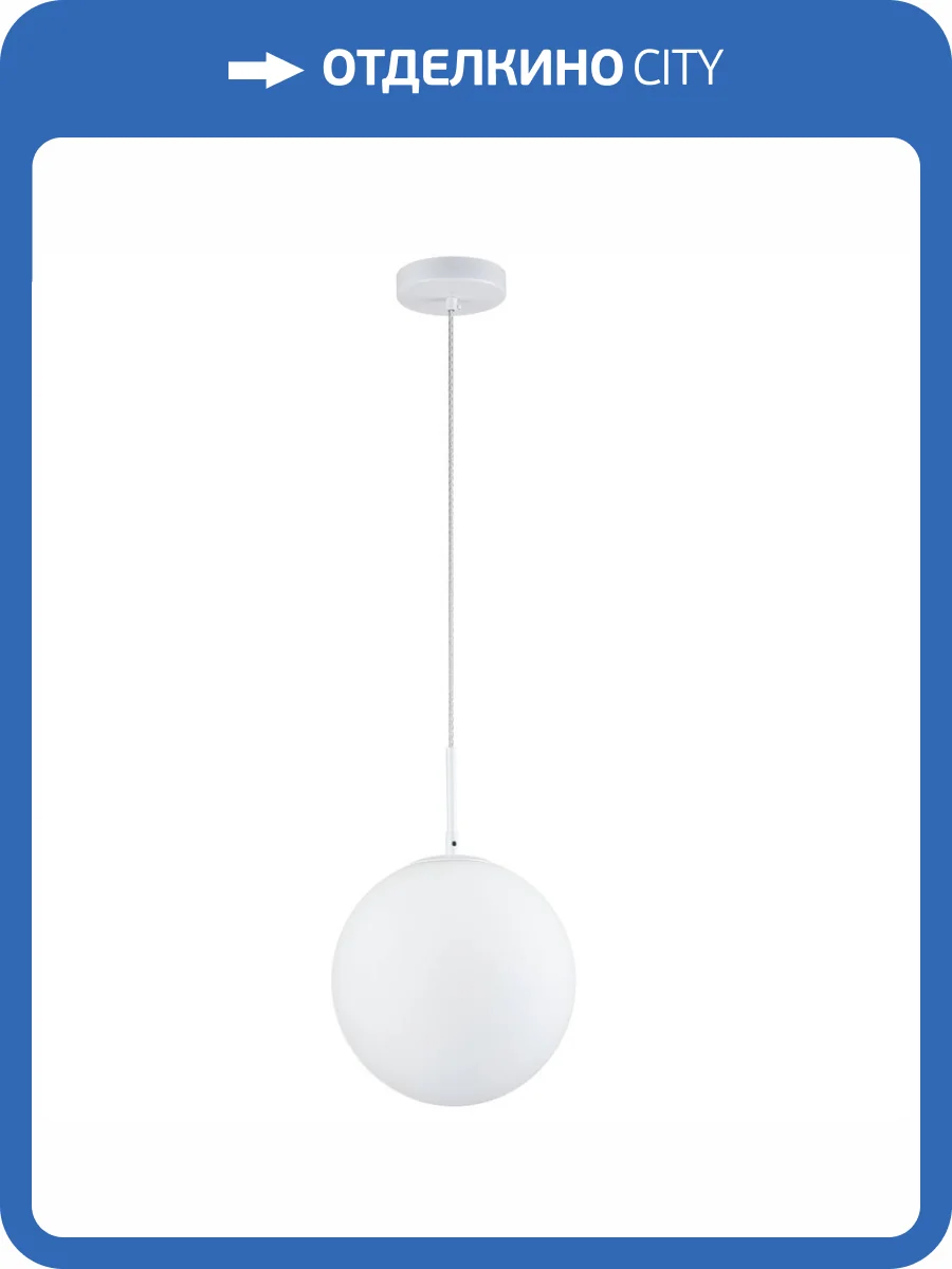 Подвесной светильник Stilfort Antell 2168/01/01P фото 3