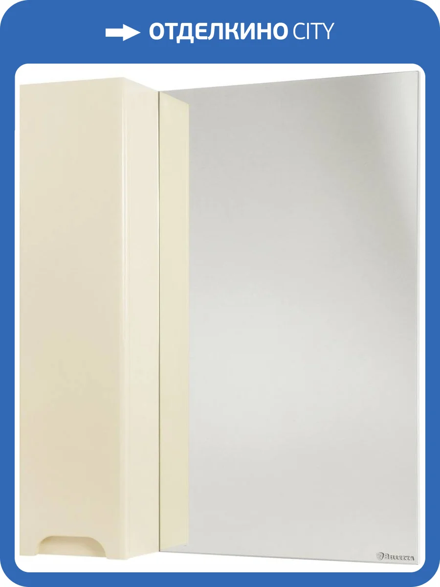 Зеркало Bellezza Андрэа 65 L бежевое фото 4