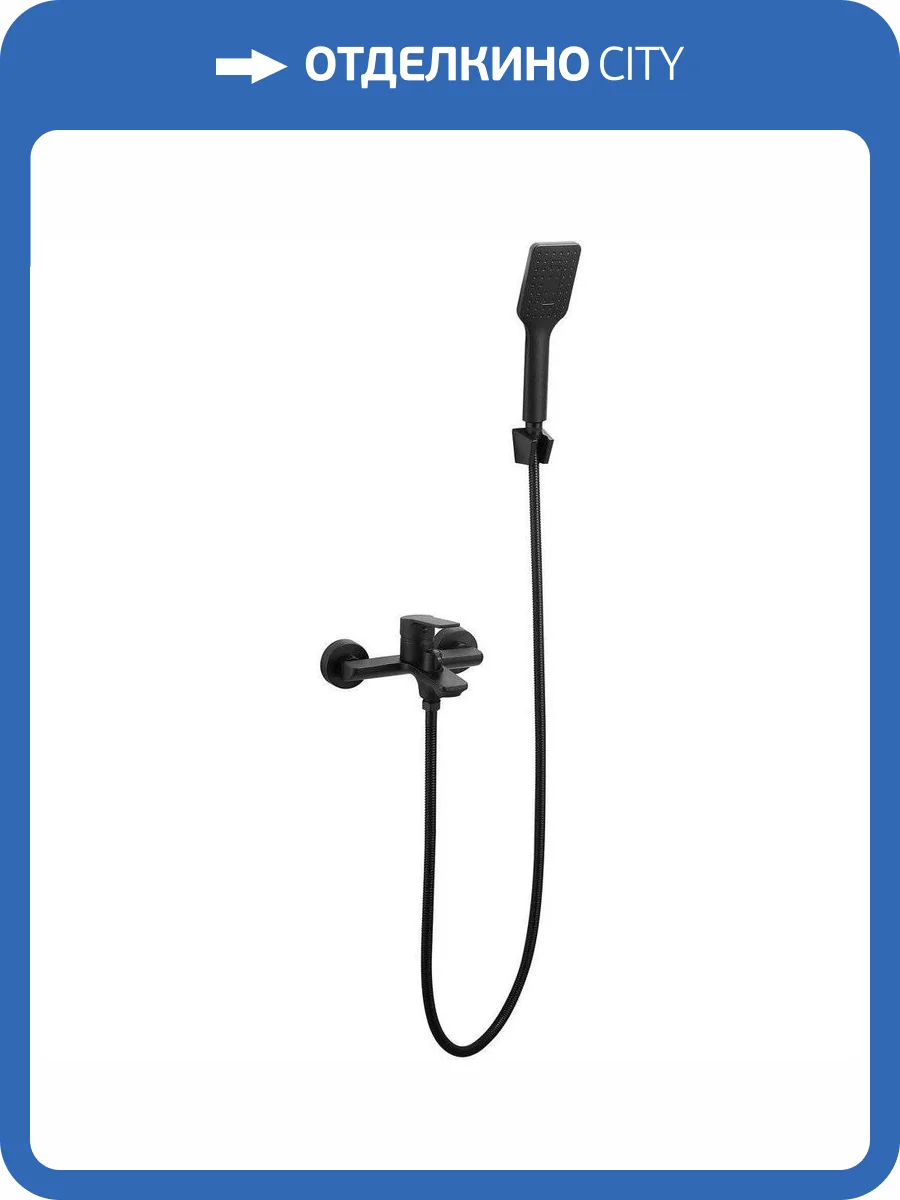 Смеситель для ванны ESKO Singapore Black SB 54 фото 3