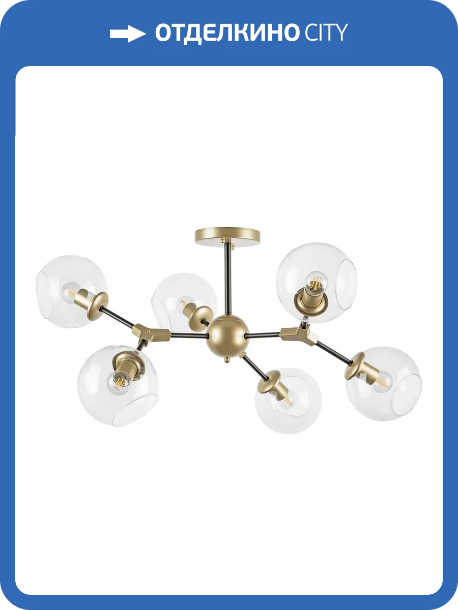Люстра на штанге Lightstar Beta 785063 фото 5