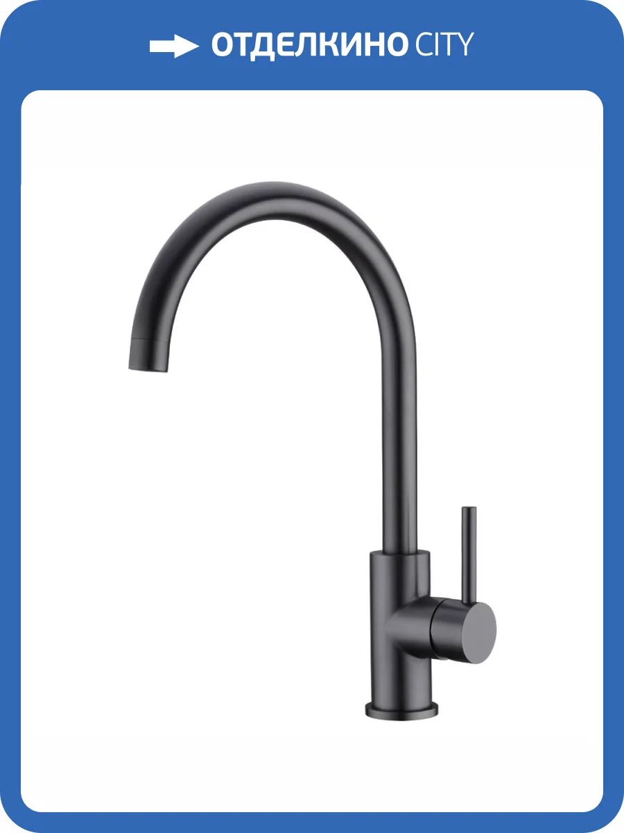 Смеситель для кухни EMAR PVD ECB - 3004 dark фото 3