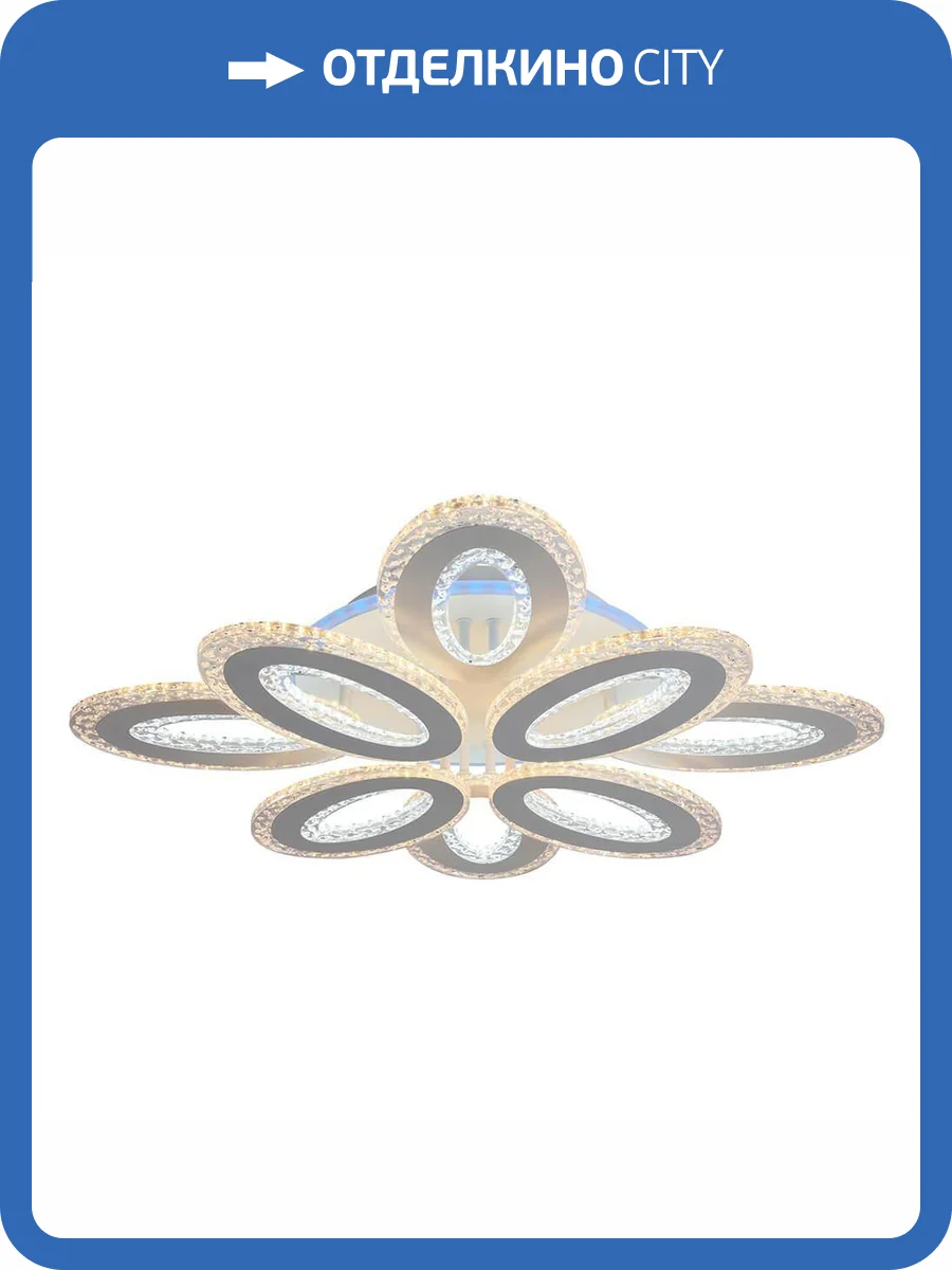 Потолочная люстра Profit Light 8080/4+4 WHT фото 3