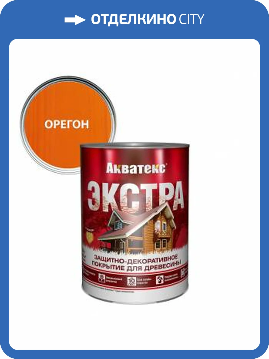 Защитно-декоративное покрытие для древесины Акватекс Экстра полуглянцевое орегон 0.8 л фото 2