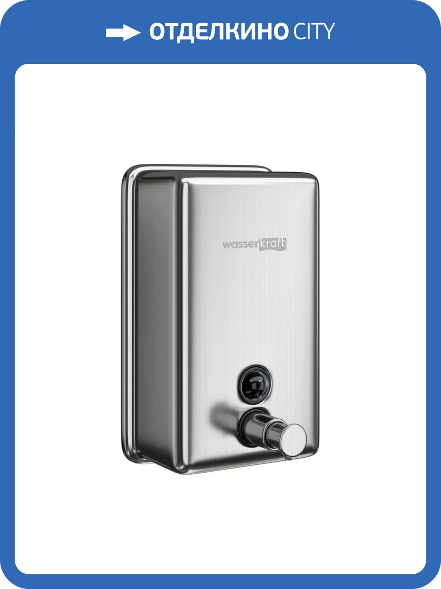 Диспенсер для жидкого мыла Wasserkraft K-10099 никель фото 4