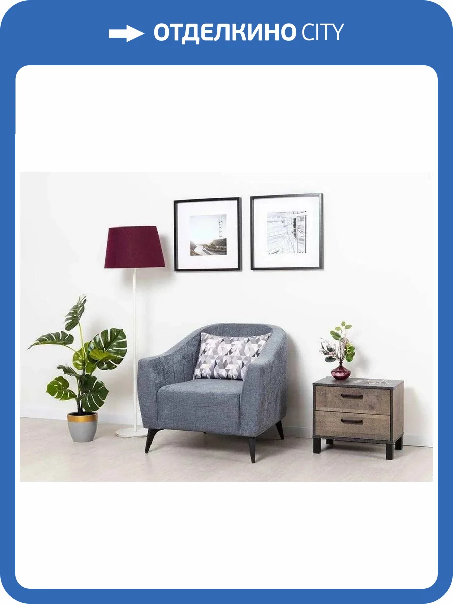 Кресло Нижегородмебель Наоми ТК 482 синий фото 4