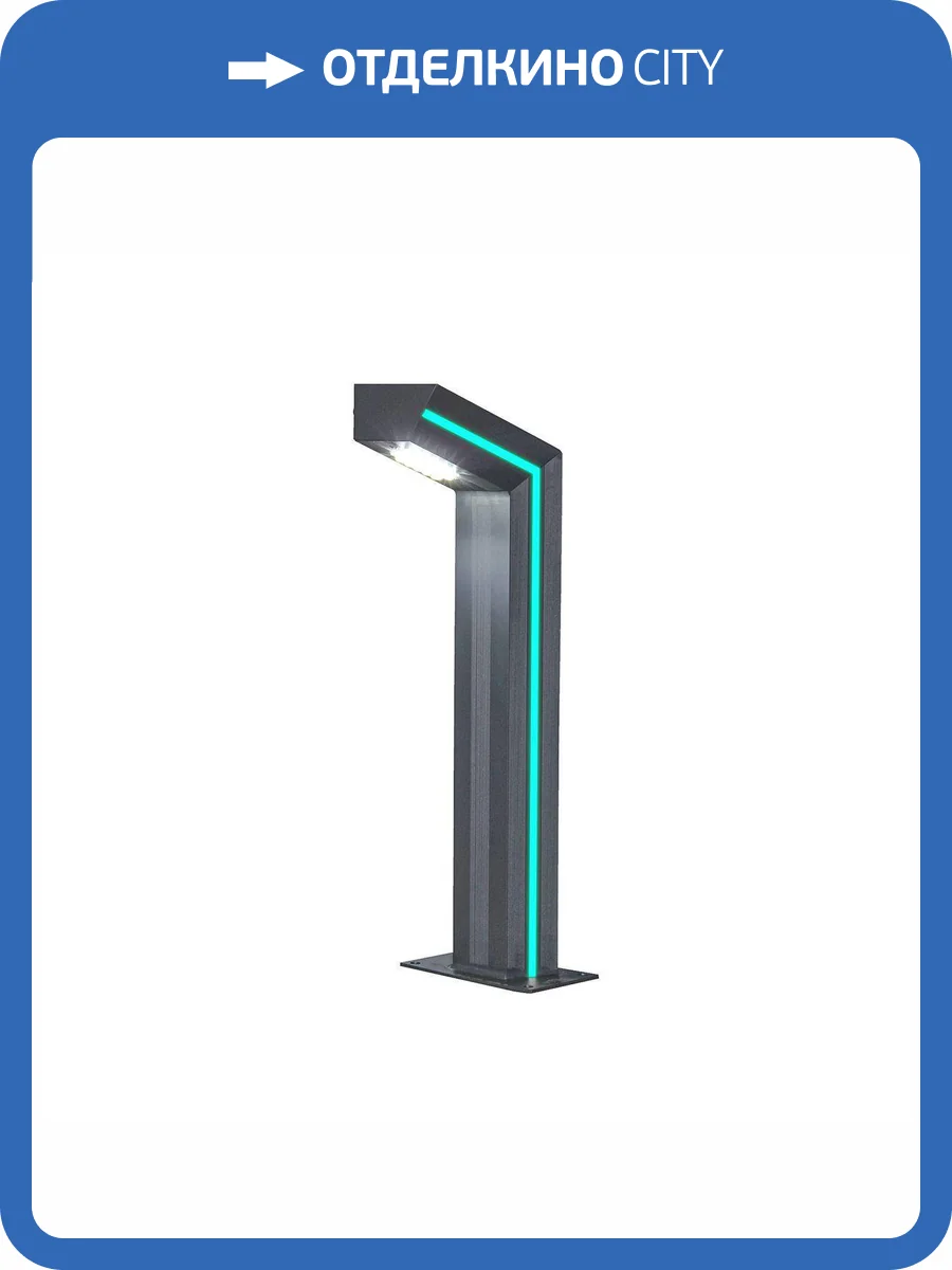 Уличный светодиодный светильник Kink Light Такоми 09207-F(220V),16(07) фото 3