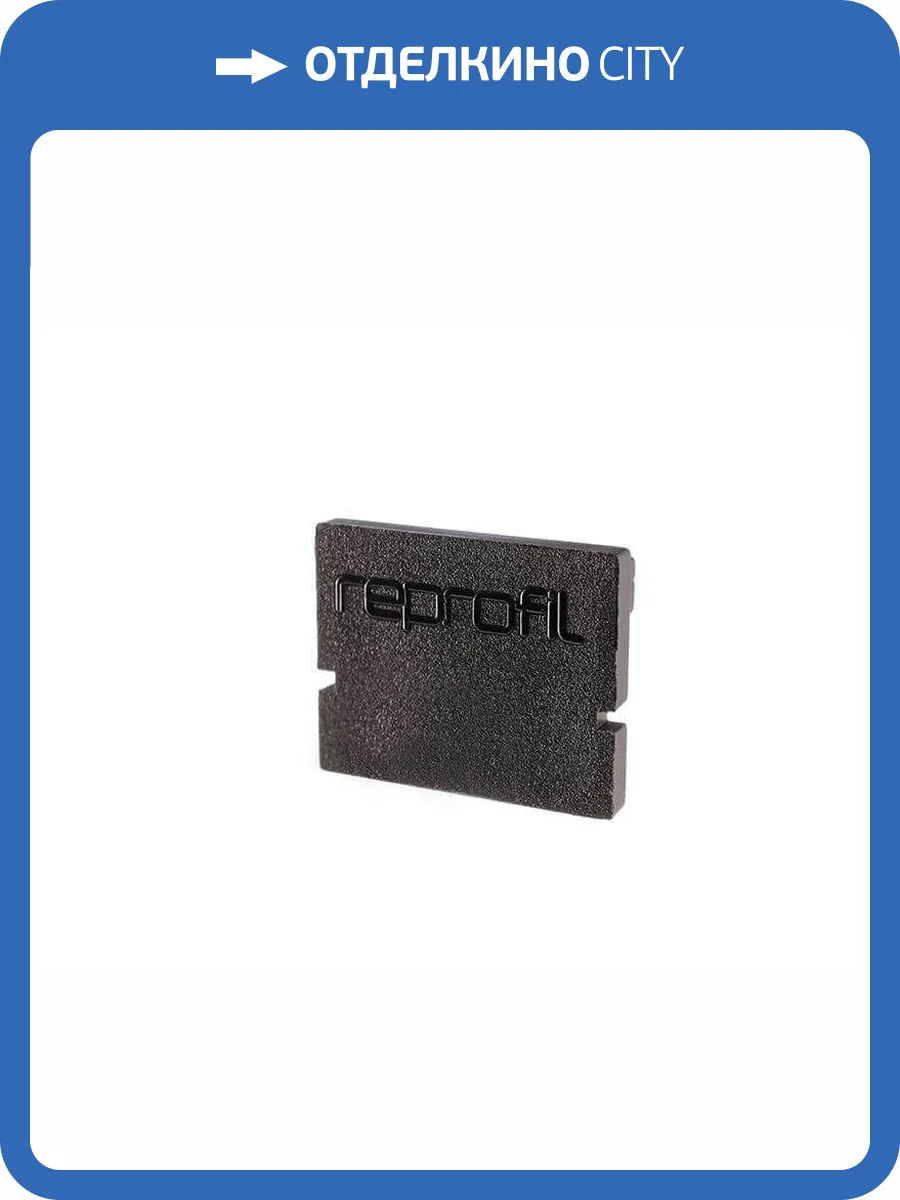 Заглушка Deko-Light End Cap H-AU-01-08 Set 2 pcs 979082 фото 2