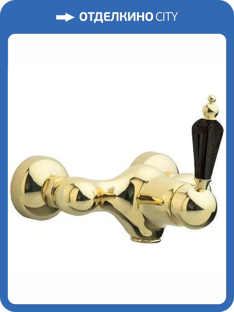 Смеситель для душа Boheme Tradizionale Nero 254 золотой фото 4