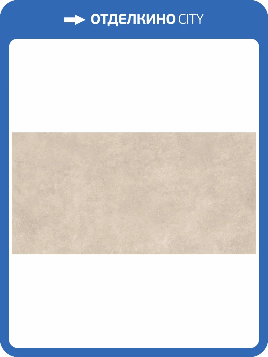 Керамогранит Ocean ceramic Dome Classico Carving 60х120 фото 9