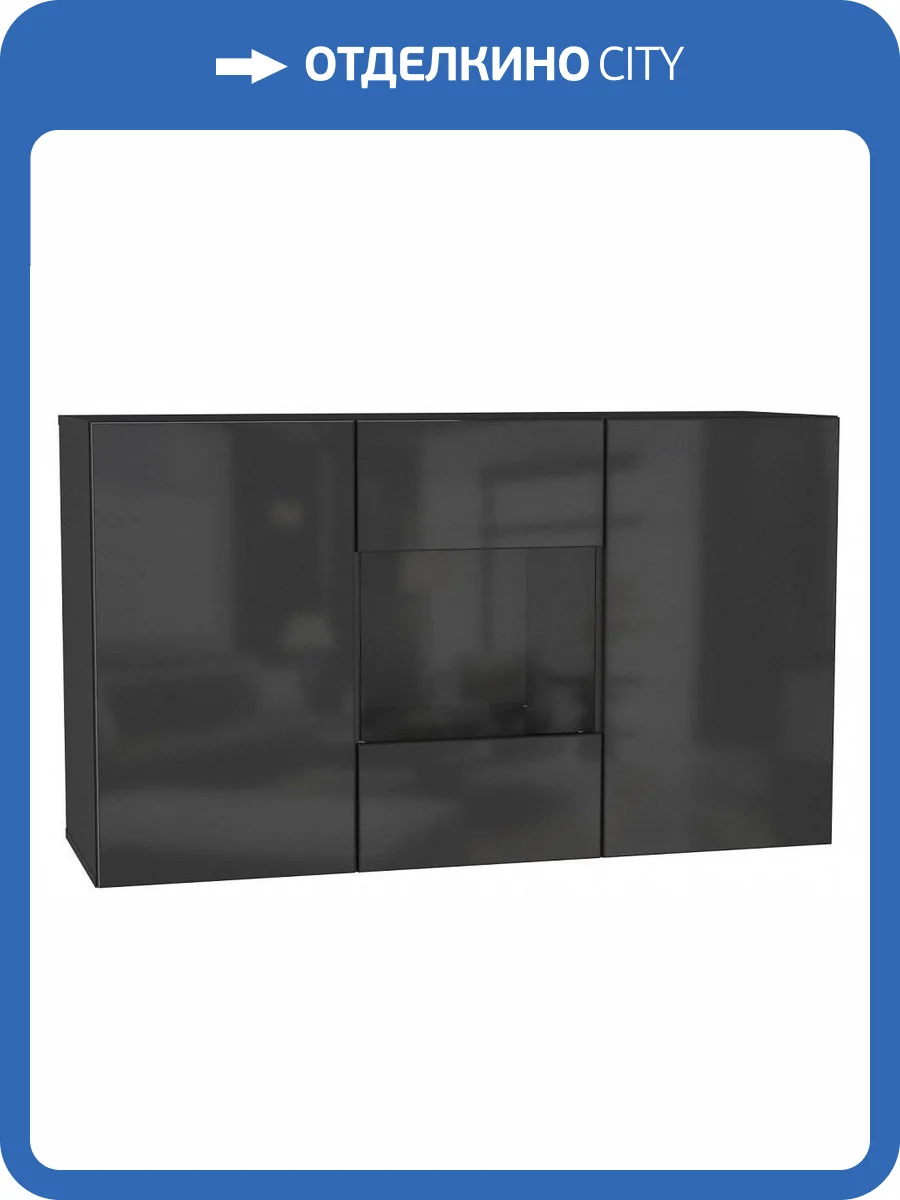 Комод НК-Мебель Point ТИП-1.2 Чёрный/Чёрный глянец 71774468 фото 4