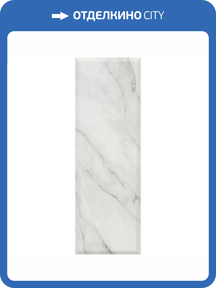 Керамическая плитка Kerama Marazzi Буонарроти 13107TR Белый Грань Обрезной 30x89.5 фото 9