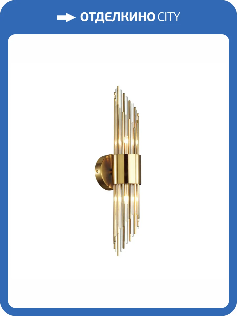 Бра Odeon Light Hall Flambi 4847/2W фото 6