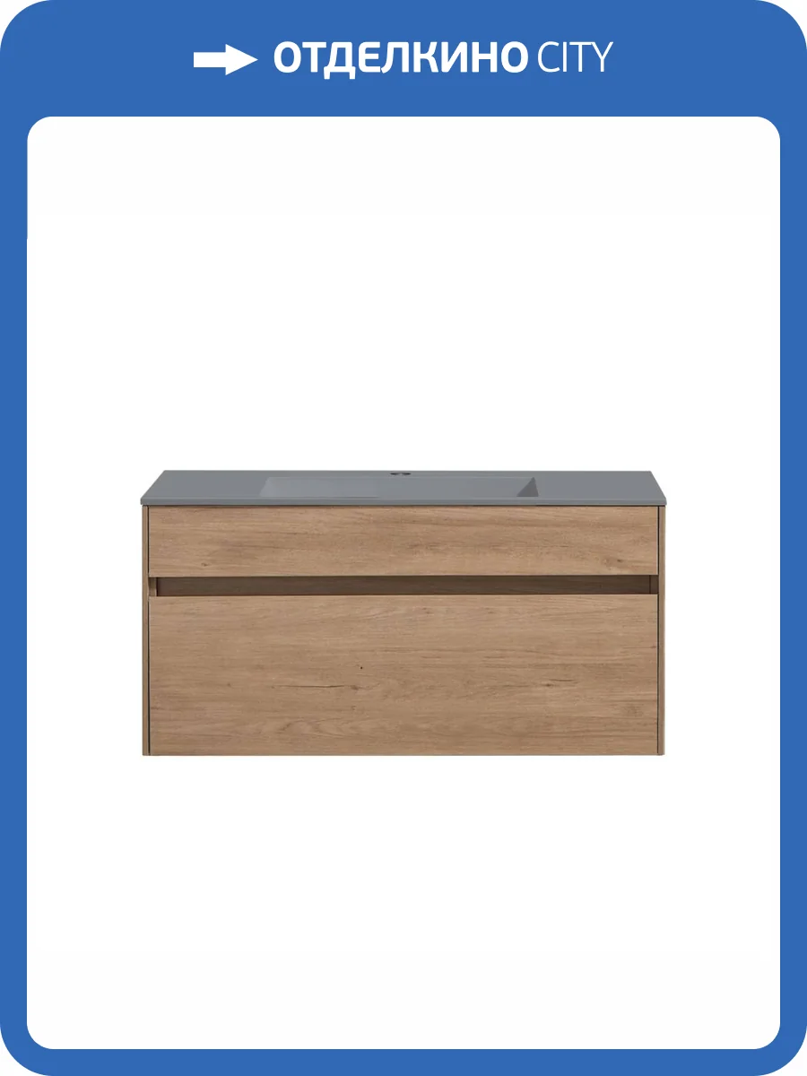 Тумба с раковиной Vincea Chiara VMC-2C100NO Бежевый, серая раковина фото 3