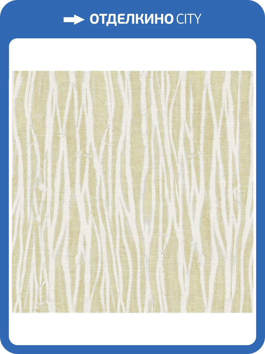 Обои флизелиновые Aura Scott Living II FD26249 фото 5