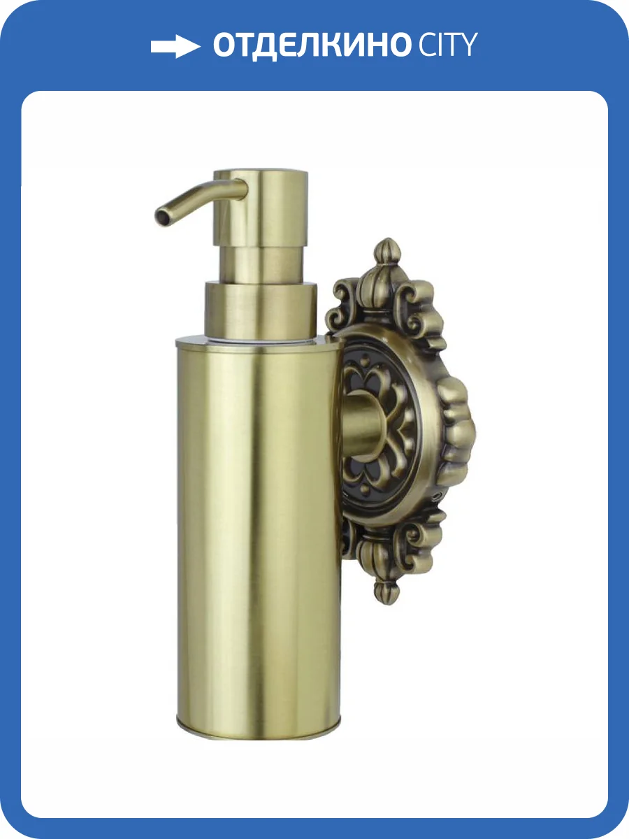 Дозатор жидкого мыла Bronze de Luxe Royal R25027 бронза фото 3