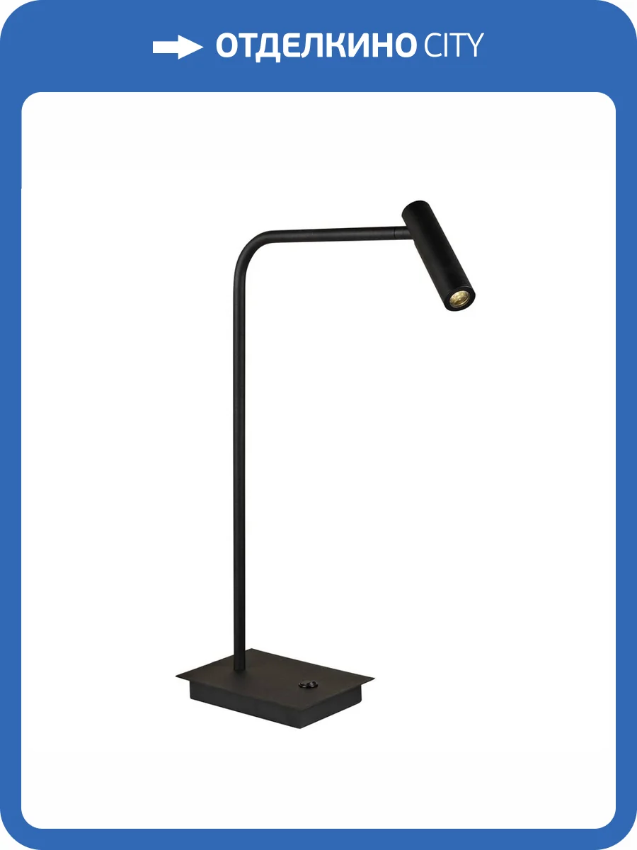 Настольная лампа iLedex Telescope 7010/1T BK фото 7