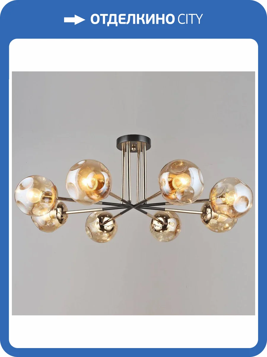 Потолочная люстра Reluce 05014-0.3-08 COFFEE+FGD фото 5