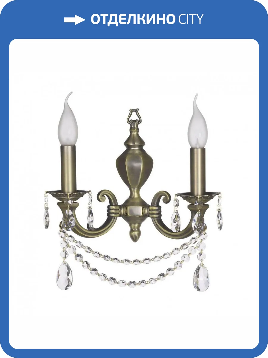 Бра Dio DArte Elite Lodi E 2.1.2.600 A фото 2