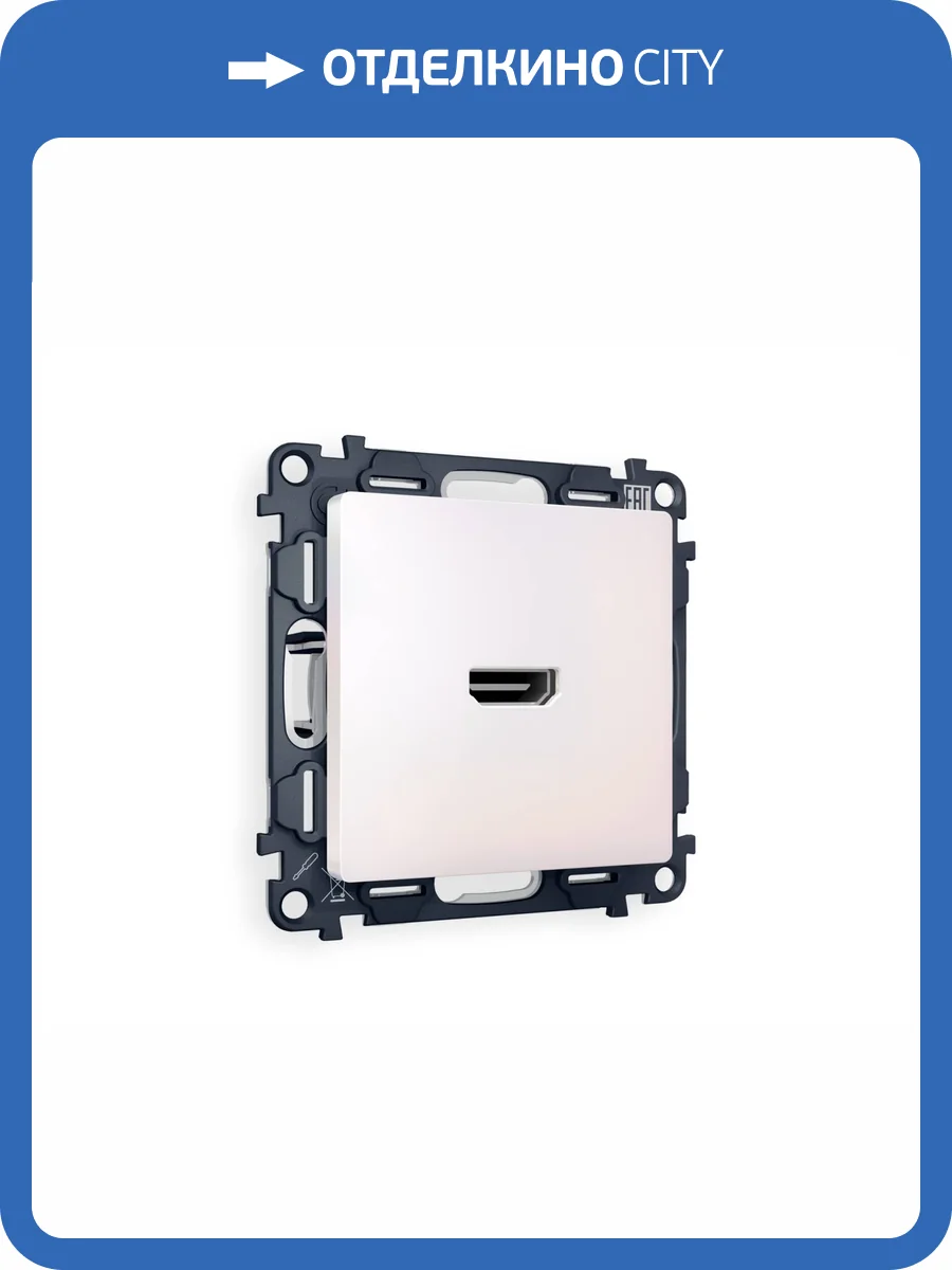 Комплект механизма розетки HDMI 2.0 Ambrella Volt Alfa MA214010 жемчуг фото 4