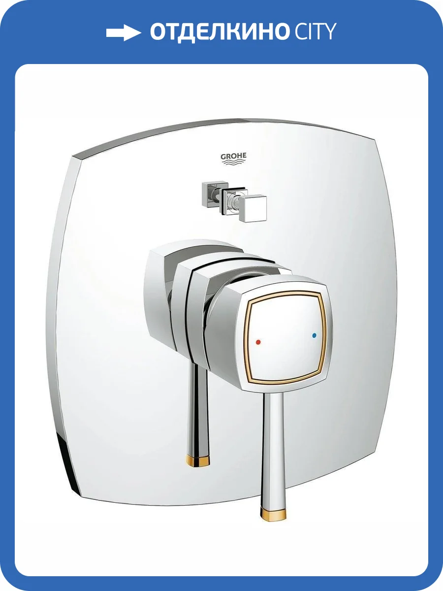 Смеситель для ванны Grohe Grandera 19920IG0 фото 3