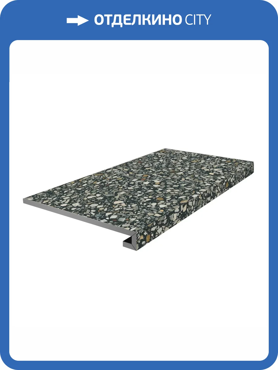 Ступень Kerama Marazzi Бричиола KM6060G0021RGCF Фронтальная Клееная Черный Матовый Обрезной 33x60 фото 20