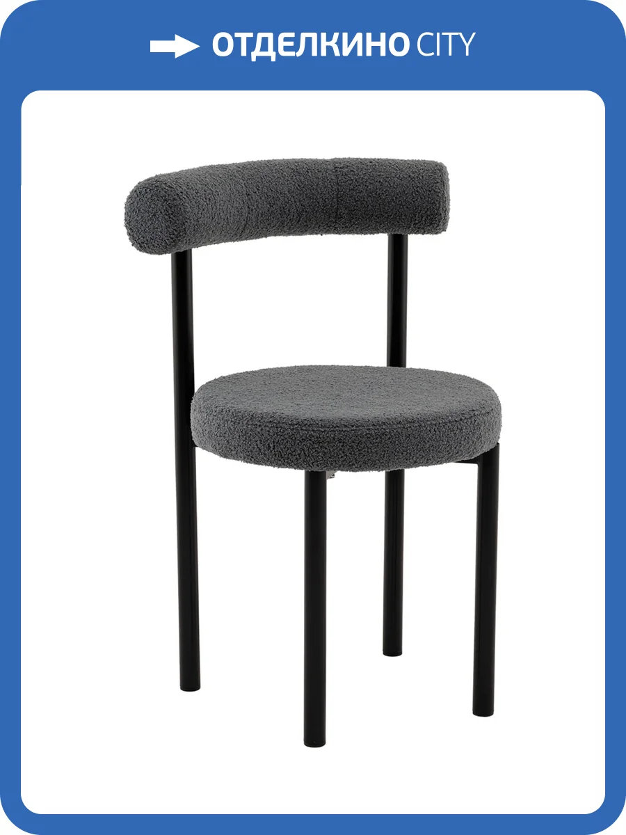 Стул Stool Group Флорео vd-floreo-fl-grey темно-серый, букле фото 11