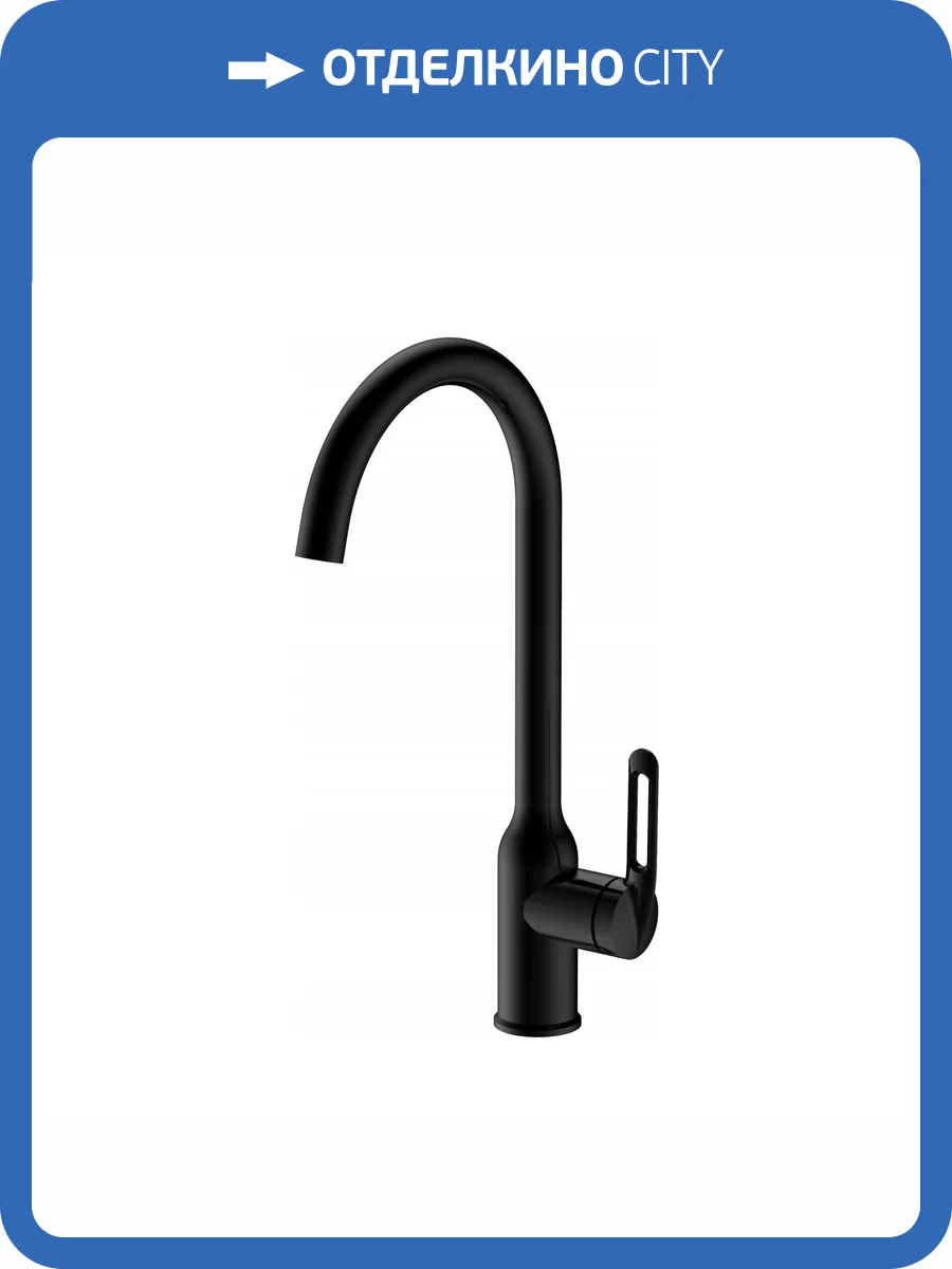 Смеситель для кухни Haiba HB40830-7 черный фото 3