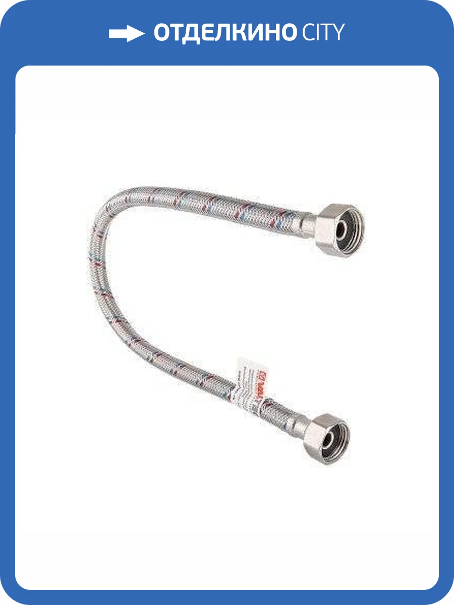 Гибкая подводка VALTEC для воды, гайка–гайка, длина 300 см фото 4