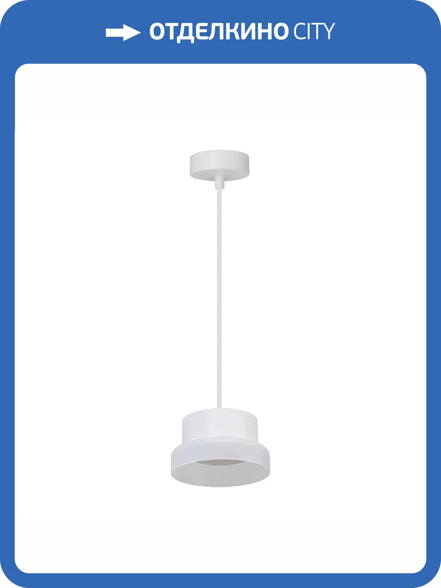 Потолочный светильник Feron 51686 фото 2