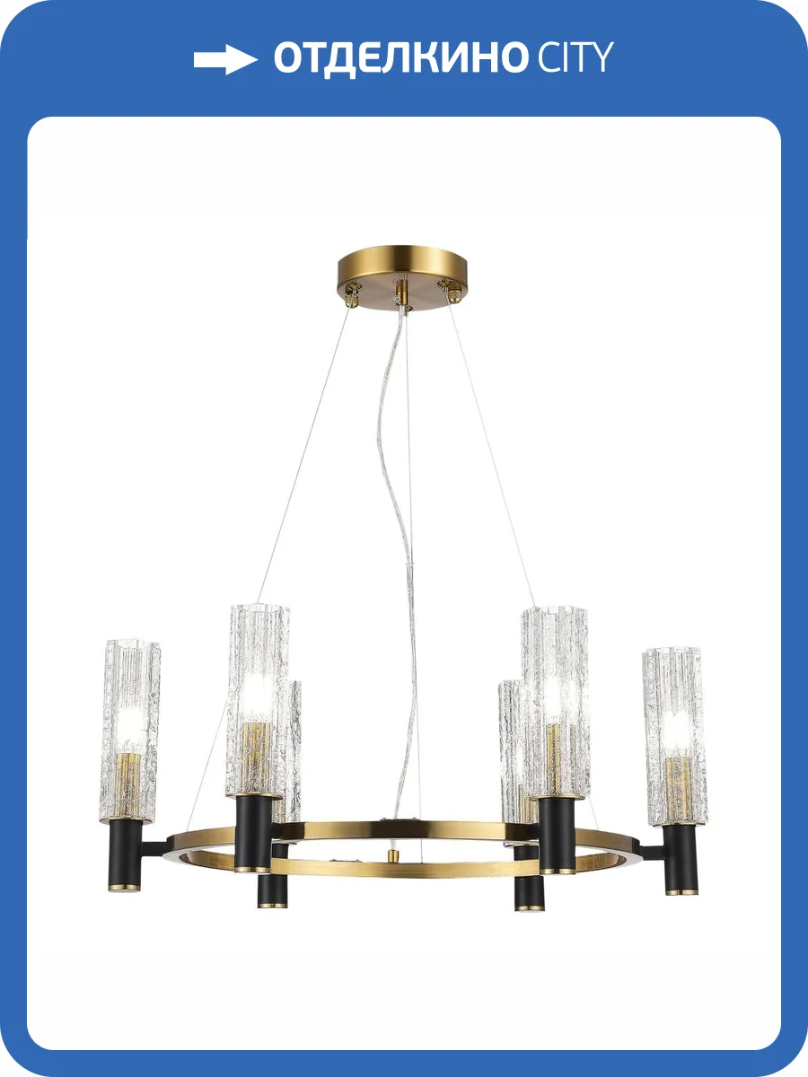 Подвесная люстра ST Luce Casali SL1238.303.06 фото 2