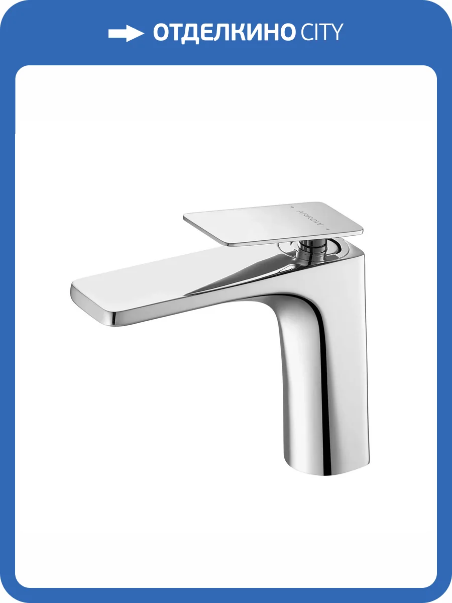 Смеситель для раковины Arrow AMP11856 хром фото 7