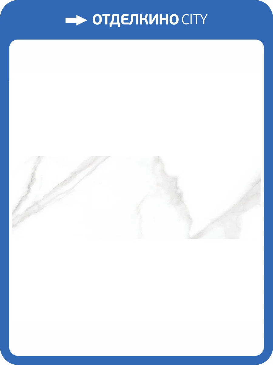 Керамическая плитка Laparet Cassiopea 00-00-5-17-00-00-479 Белый 20x60 фото 2