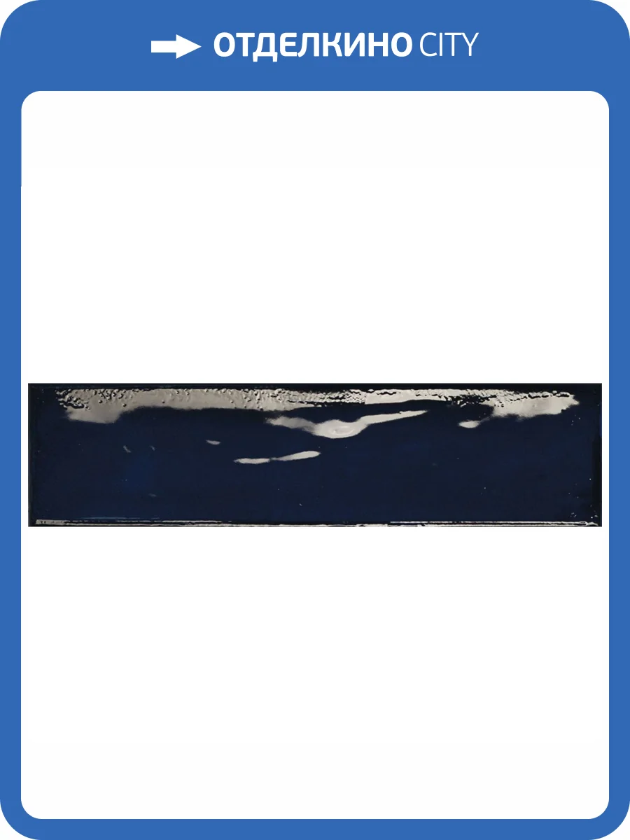 Керамическая плитка Prissmacer Rain Blue 7.5x30 фото 5