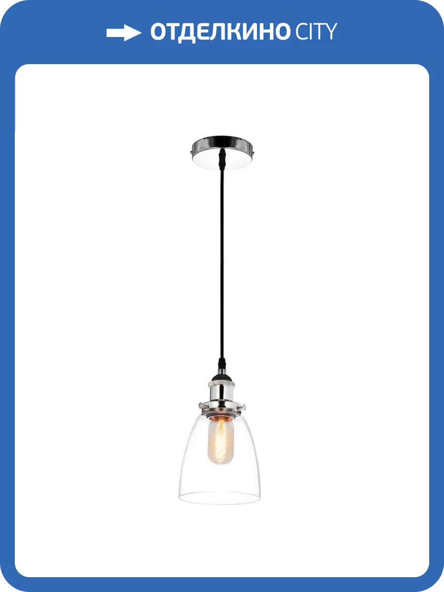 Подвесной светильник Lumina Deco Fabi LDP 6800 CHR+PR фото 4