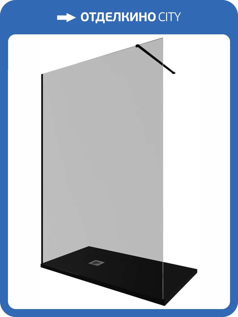 Душевая перегородка Allen Brau Infinity 3.21028.BBA.T профиль черный браш, стекло тонированное, 140x200 фото 5